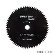 SS216-80S [スーパースターブラック卓上スライド用]