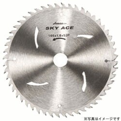 ACE72-165 [スカイエースチップソー (木工用)]