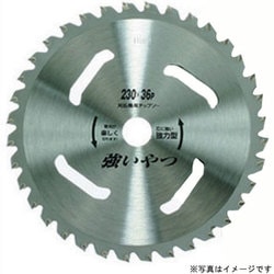 TY-230 強い奴 (パック入仕様)