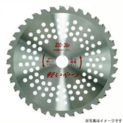 KY-230 軽い奴 (パック入り仕様)
