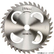 MK-255 ミラクルカット (パック入使用)
