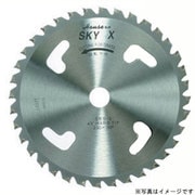 X-230B スカイX (箱入仕様)
