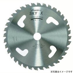 X-255B スカイX (箱入仕様)
