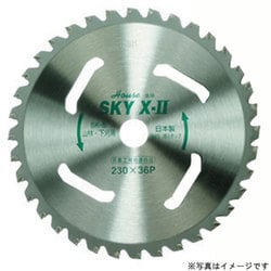SX-255B スカイX-Ⅱ (箱入仕様)