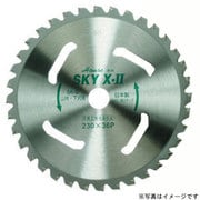 SX-255B スカイX-Ⅱ (箱入仕様)