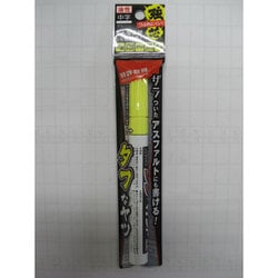S-23056 [タフペイント 中字 蛍光イエロー]