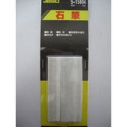S15804 [JBSO 石筆 両切 8本入]
