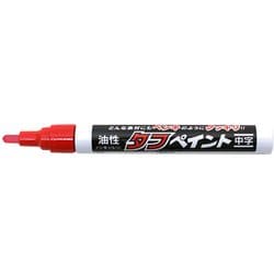 S-23051 [タフペイント 中字 赤]