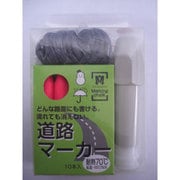 S20024 [道路マーカーホルダー付10P ピンク]