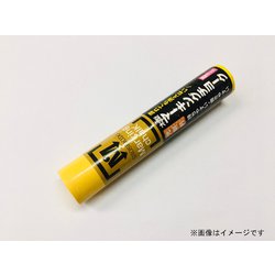 S30003 [光明丹チョーク 12本売 黄]