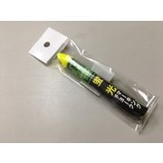 S90500 [チョーク 1本袋入 イエロー]