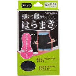 ヨドバシ Com テルコーポレーション 薄くて暖かいはらまき ブラック 腹巻 通販 全品無料配達