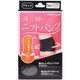ニットパンツ 薄くて暖かいニットパンツ