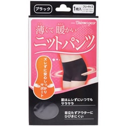 ニットパンツ 薄くて暖かいニットパンツ