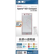 P878XZ1C [Xperia XZ1 Compact 高光沢 液晶保護フィルム]