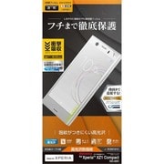 UG878XZ1C [Xperia XZ1 Compact 光沢 防指紋 液晶保護フィルム]