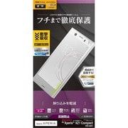 UT878XZ1C [Xperia XZ1 Compact 反射防止 液晶保護フィルム]