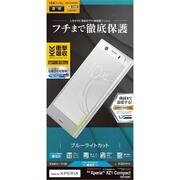 UE878XZ1C [Xperia XZ1 Compact 光沢 ブルーライトカット 液晶保護フィルム]