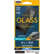 3S878XZ1CB [Xperia XZ1 Compact 光沢 3Dガラスパネル 液晶保護フィルム ブラック]