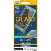 3S878XZ1CA [Xperia XZ1 Compact 光沢 3Dガラスパネル 液晶保護フィルム ブルー]