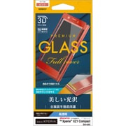 3S878XZ1CP [Xperia XZ1 Compact 光沢 3Dガラスパネル 液晶保護フィルム ピンク]