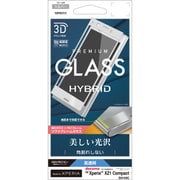 SG878XZ1CS [Xperia XZ1 Compact 高光沢 ソフトフレーム 液晶保護フィルム シルバー]