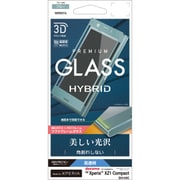 SG878XZ1CA [Xperia XZ1 Compact 高光沢 ソフトフレーム 液晶保護フィルム ブルー]