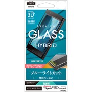 SE878XZ1CB [Xperia XZ1 Compact 光沢 ブルーライトカット ソフトフレーム 液晶保護フィルム ブラック]
