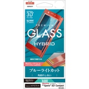 SE878XZ1CP [Xperia XZ1 Compact 光沢 ブルーライトカット ソフトフレーム 液晶保護フィルム ピンク]