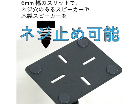 ヨドバシ.com - キクタニ KIKUTANI スピーカースタンド AV-SPS 通販【全品無料配達】