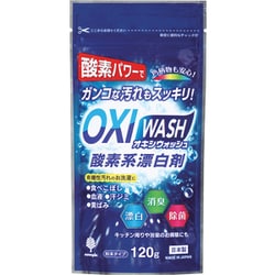 K-7109 OXI WASH 酸素系漂白剤 120g [衣料用漂白剤]