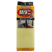 SS-672 [ずれにくい防ダニシート 押し入れ・クローゼット用]