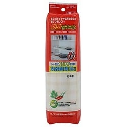 ずれにくいゴキ除けシート ショッキ棚用 SS-683