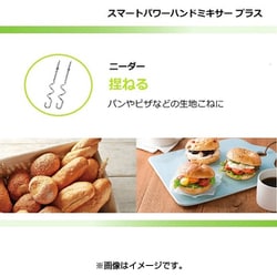 【2021福袋】 クイジナート ハンドミキサー HM-060SJ スマートパワーハンドミキサー プラス10 430円