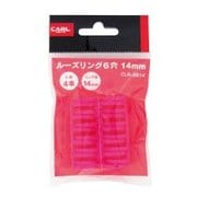 ルーズリング 6穴 14mm ピンク CLR-0614-P