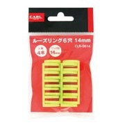 ルーズリング 6穴 14mm ライトグリーン CLR-0614-U