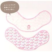 ベビーペコちゃん 2Pリバーシブルマルチスタイ