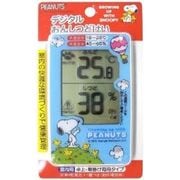 スヌーピー デジタル温湿度計