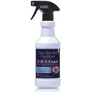 EVARY 次亜塩素酸 500ml スプレー [ノンアルコール 除菌水]