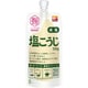 減塩塩こうじ 200g