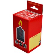 非常用ローソク 燃焼時間8時間 [ローソク]