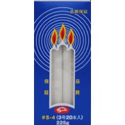#S-4 ローソク 3号 20本入り 225g [ローソク]