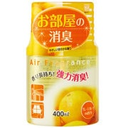 お部屋の消臭 グレープフルーツの香り [芳香消臭剤部屋用]