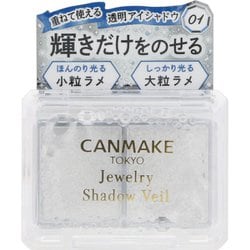 キャンメイク ジュエリーシャドウベール 01 イノセントクリスタル [アイシャドウベース]