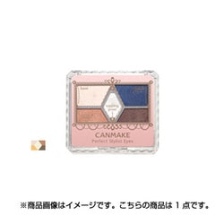 ヨドバシ.com - キャンメイク CANMAKE キャンメイク パーフェクト