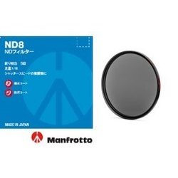 ヨドバシ.com - マンフロット Manfrotto MFND8-62JP [ND8 フィルター