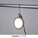 LTX-A30L [LED投光器]