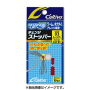CU-81 チェンジストッパー 03レッド [ラバージグ]