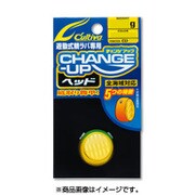CU035 チェンジアップヘッド35g 10 ピンクグロー [ラバージグ]