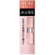 ソフィーナオーブ なめらか質感ひと塗りルージュ BE42 [リップ＆グロス]